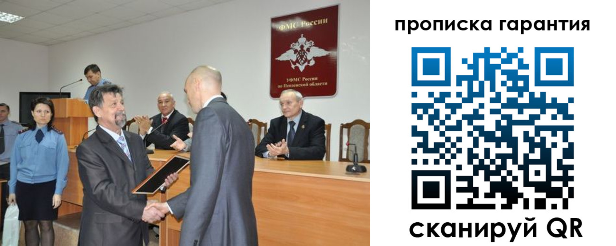 найти адрес прописки в Боровичах