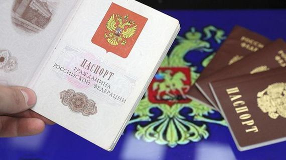 прописка в Боровичах